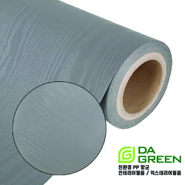 Brochure sample DSPI-17-407