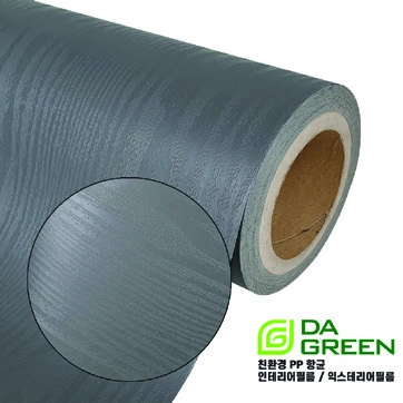 Brochure sample DSPI-19-407