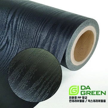 Brochure sample DSPI-22-407