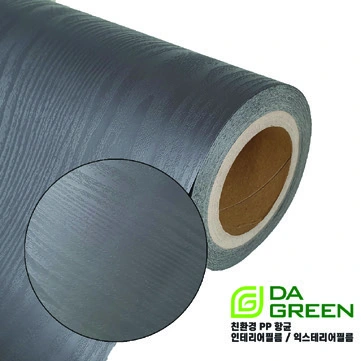 Brochure sample DSPI-20-407