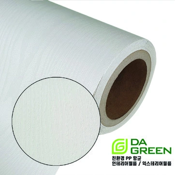 Brochure sample DSPI-06-407