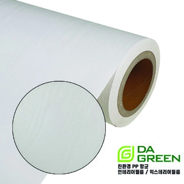 Brochure sample DSPI-07-407