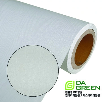 Brochure sample DSPI-08-407
