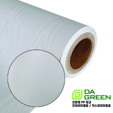 Brochure sample DSPI-09-407