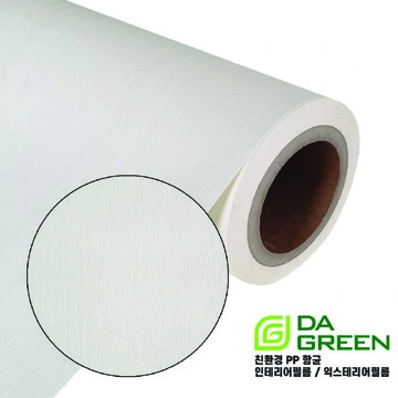 Brochure sample DSPI-05-407