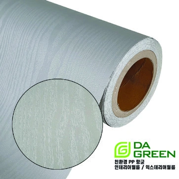 Brochure sample DSPI-10-407