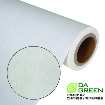 Brochure sample DSPI-00-407
