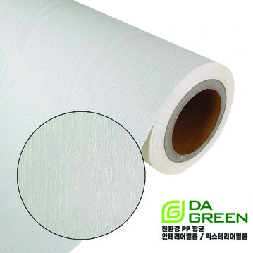 Brochure sample DSPI-02-407