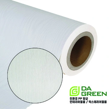 Brochure sample DSPI-03-407