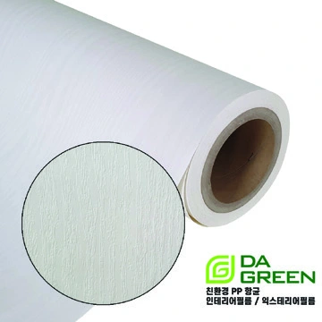 Brochure sample DSPI-04-407