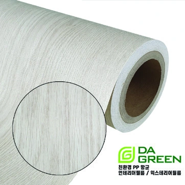Brochure sample DWPI-01