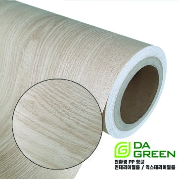 Brochure sample DWPI-02-204