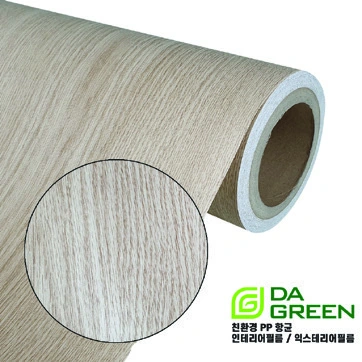 Brochure sample DWPI-03-204