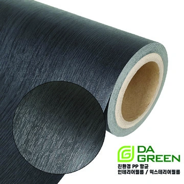 Brochure sample DWPI-05-204