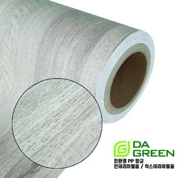 Brochure sample DWPI-07-403