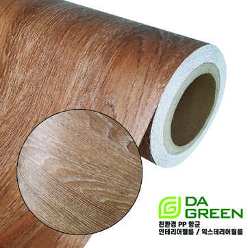 Brochure sample DWPI-08-403