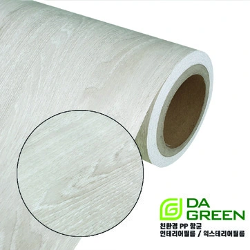 Brochure sample DWPI-09-403