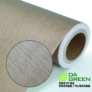 Brochure sample DWPI-10-4032