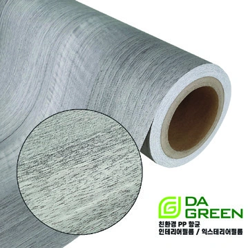 Brochure sample DWPI-06-204