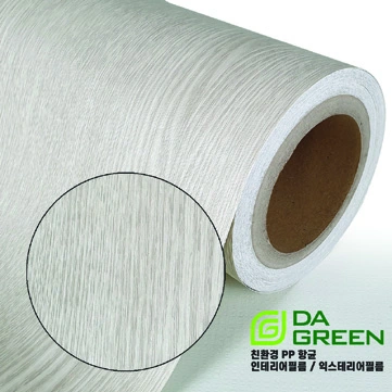 Brochure sample DWPI-12-204