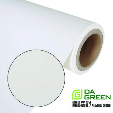 Brochure sample DSPI-00-102