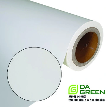 Brochure sample DSPI-01-102