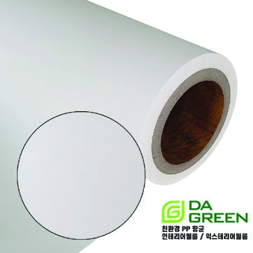 Brochure sample DSPI-02-102