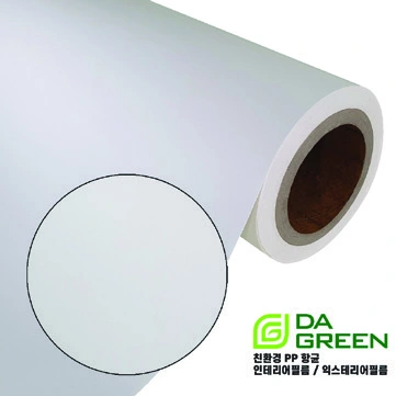 Brochure sample DSPI-03-102