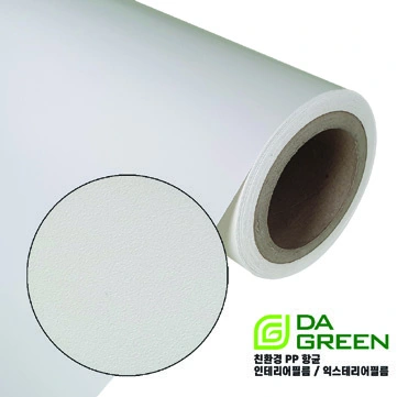 Brochure sample DSPI-04-102