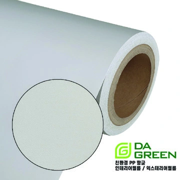 Brochure sample DSPI-09-102