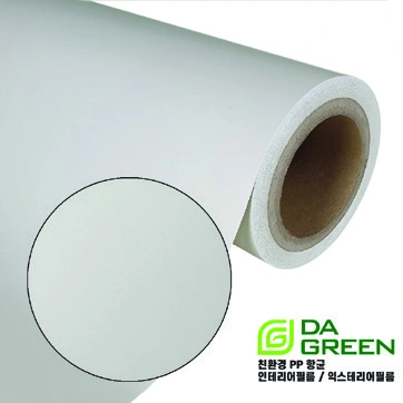 Brochure sample DSPI-06-102