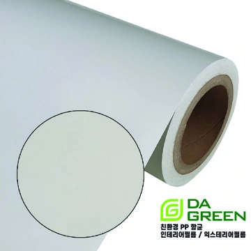 Brochure sample DSPI-07-102
