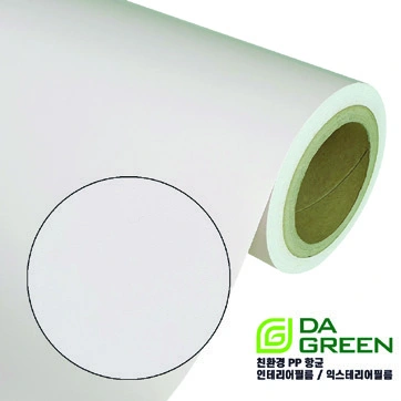 Brochure sample DSPI-05-102