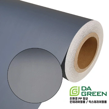 Brochure sample DSPI-27-102