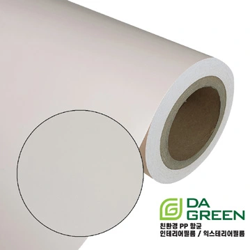 Brochure sample DSPI-11-102