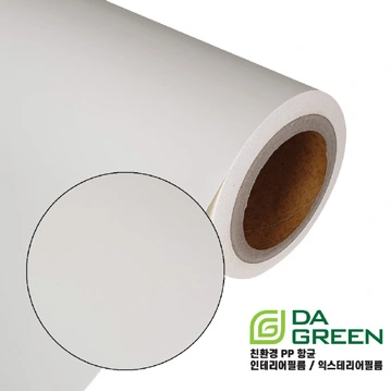 Brochure sample DSPI-12-102