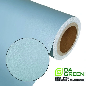 Brochure sample DSPI-13-102