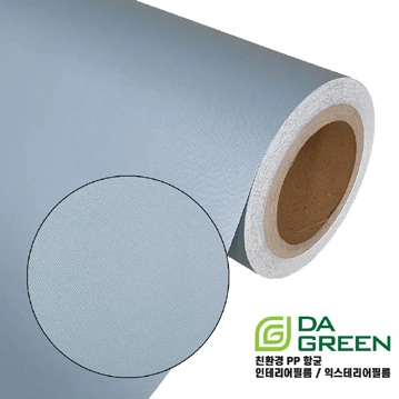 Brochure sample DSPI-13-LE03