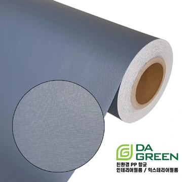 Brochure sample DSPI-28-LE03