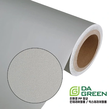 Brochure sample DSPI-14-102