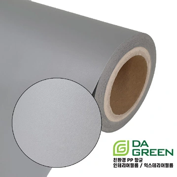 Brochure sample DSPI-17-102
