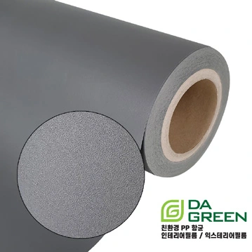 Brochure sample DSPI-19-102