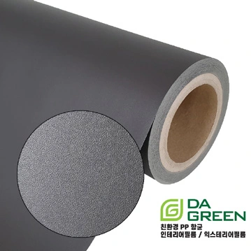 Brochure sample DSPI-20-102