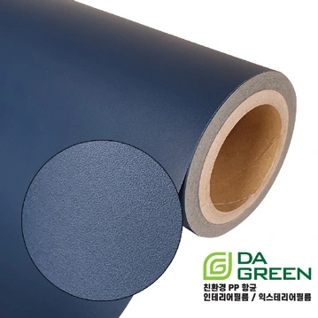 Brochure sample DSPI-21-102