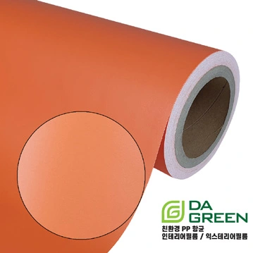 Brochure sample DSPI-15-100