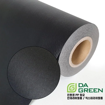 Brochure sample DSPI-22-LE03