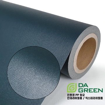 Brochure sample DSPI-23-LE03