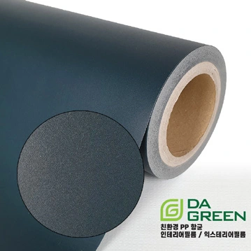 Brochure sample DSPI-23-102