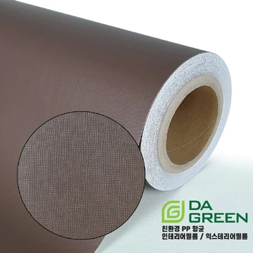 Brochure sample DSPI-24-LE03