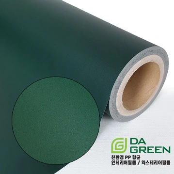Brochure sample DSPI-25-102